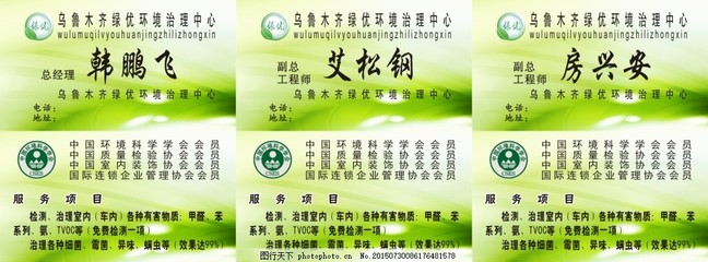 環(huán)境治理的智慧名片 環(huán)境檢測(cè)服務(wù)在生態(tài)文明建設(shè)中的關(guān)鍵作用
